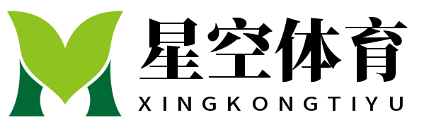 星空体育APP